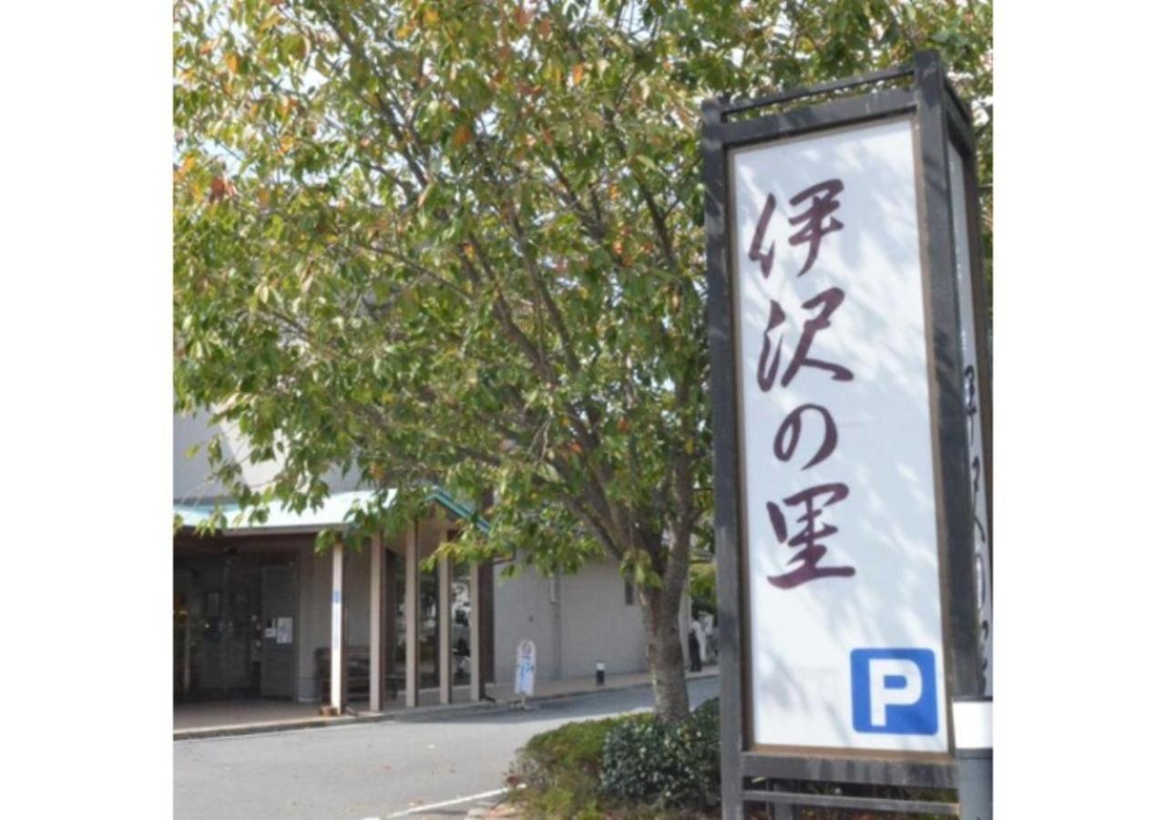 Isawa No Sato / Vacation Stay 61566 Shiso Exterior foto